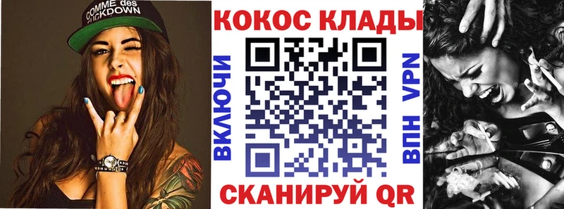 Купить закладку Кокаин Лсд 25 Меф мяу мяу Амфетамин Каннабис ГАШ СОЛЬ Каменск-Шахтинский