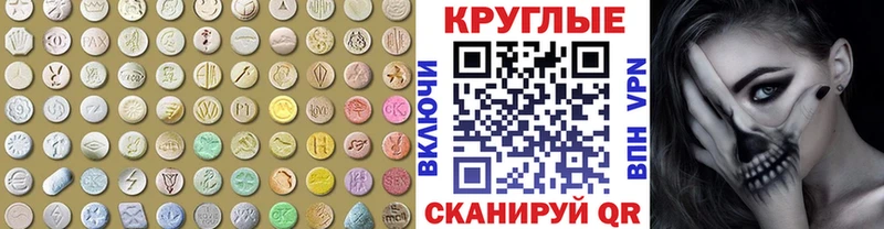 ЭКСТАЗИ Cube  Купить где  Каменск-Шахтинский 