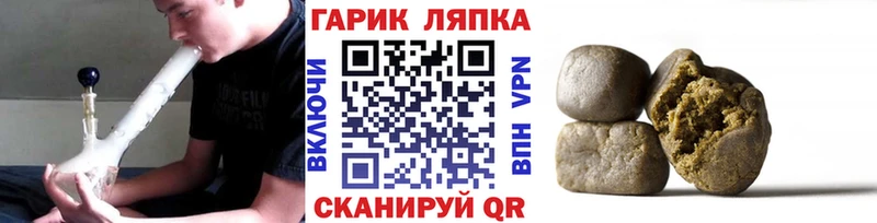 Купить где  Каменск-Шахтинский  ГАШ 40% ТГК 