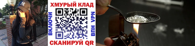 Купить  Каменск-Шахтинский  Героин гречка 