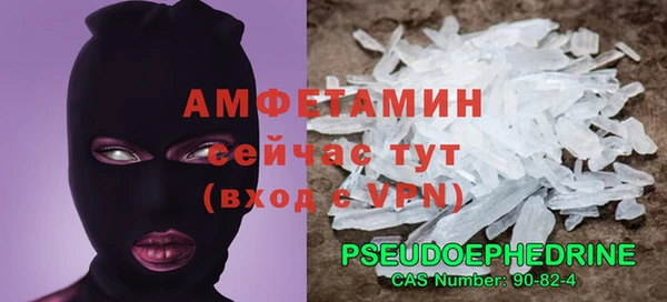 ECSTASY Усмань