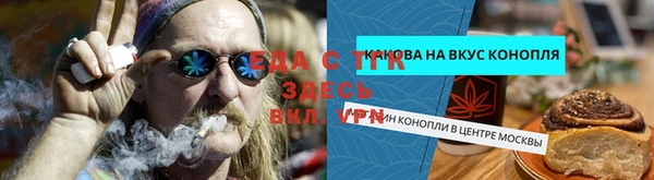 твердый Усолье-Сибирское
