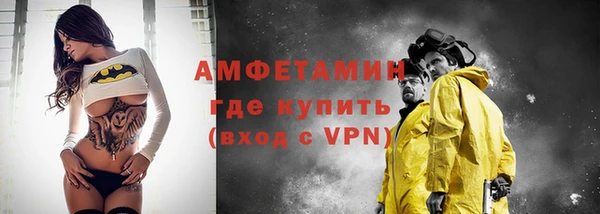 ECSTASY Усмань