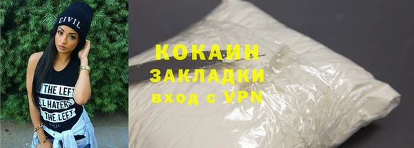 спиды Хадыженск