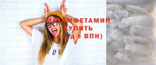 твердый Усолье-Сибирское