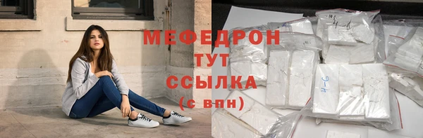 спиды Хадыженск