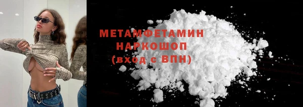 твердый Усолье-Сибирское