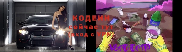 твердый Усолье-Сибирское