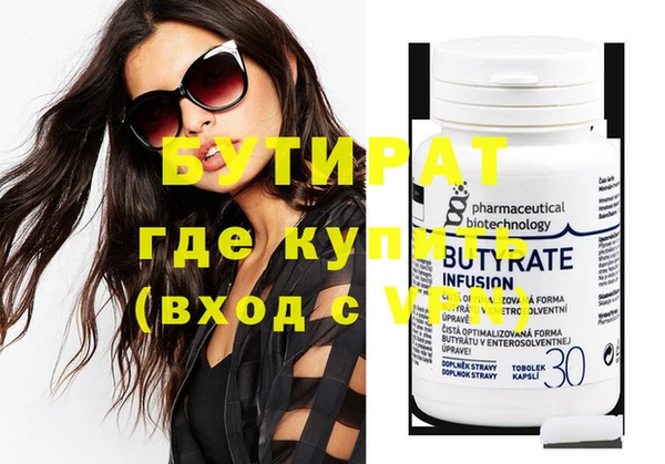 ECSTASY Усмань
