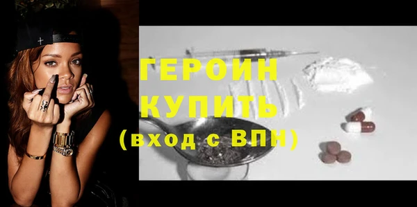 кокаин VHQ Усинск