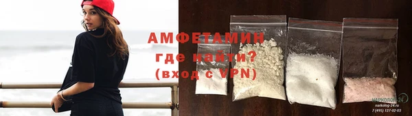 твердый Усолье-Сибирское