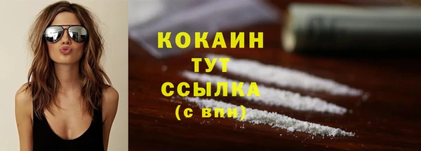 ECSTASY Усмань