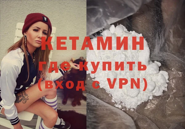 кокаин VHQ Усинск
