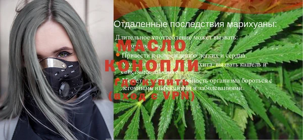 твердый Усолье-Сибирское