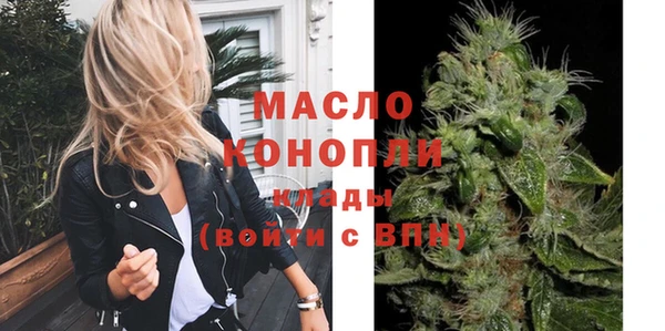 ECSTASY Усмань