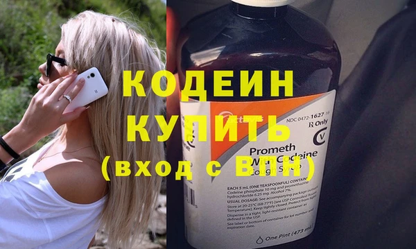 кокаин VHQ Усинск