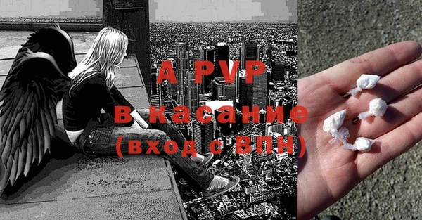 твердый Усолье-Сибирское