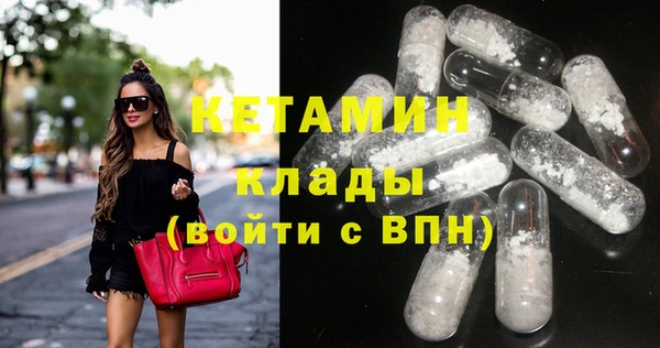 ECSTASY Усмань