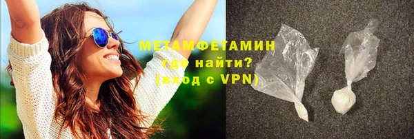 твердый Усолье-Сибирское