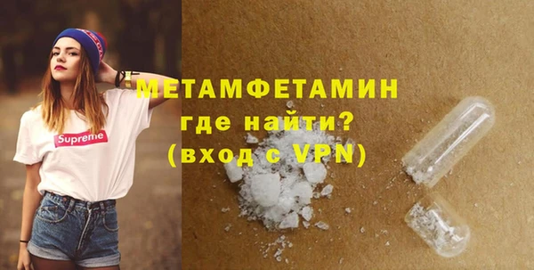 кокаин VHQ Усинск
