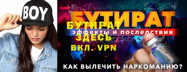 ECSTASY Усмань