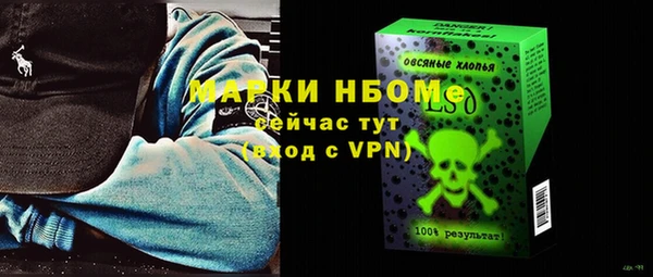 ECSTASY Усмань
