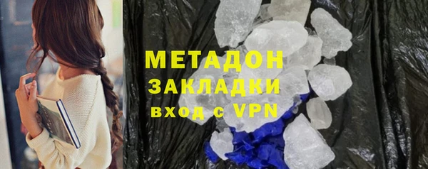 ECSTASY Усмань