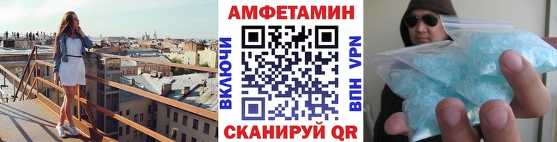 Первитин винт  Купить  Каменск-Шахтинский 