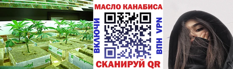 Дистиллят ТГК концентрат  Купить закладки  Каменск-Шахтинский 